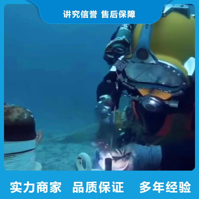 潜水员打捞队服务==直供厂家==浪淘沙潜水