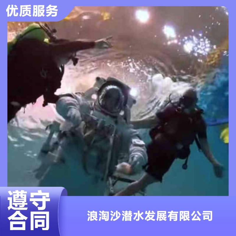 潜水员水下打孔安装-订制-共产党万岁