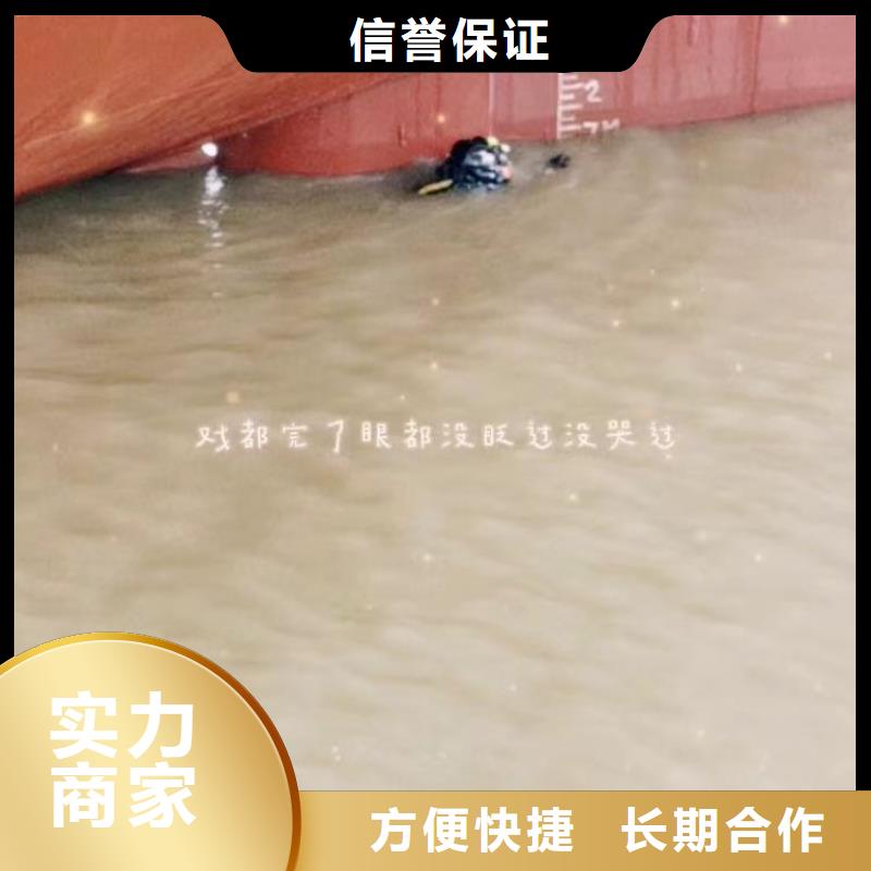 联港工业区蛙人打捞队服务==现货价格==浪淘沙潜水