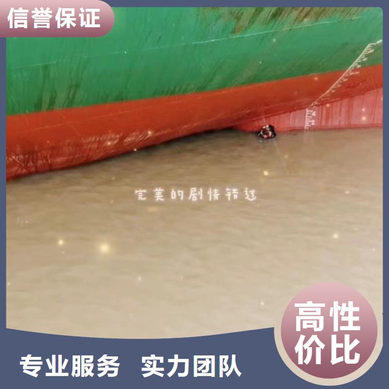 【滁州】购买市定远水下清理闸门槽——满意度高