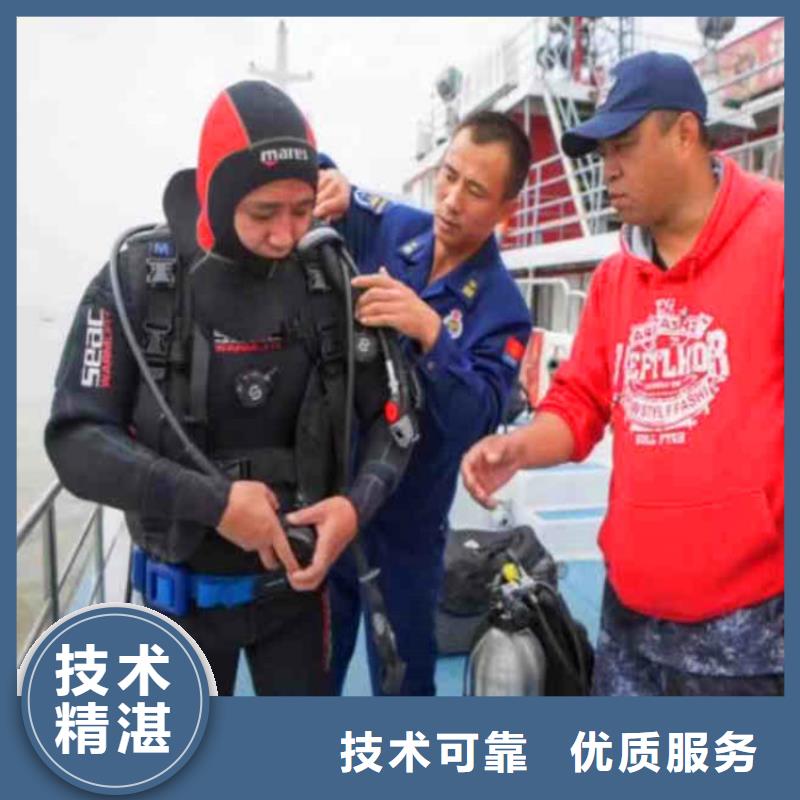 栖霞区水鬼打捞公司——十佳蛙人组浪淘沙潜水