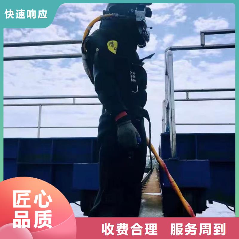 潜水员打捞公司一本地潜水服务商