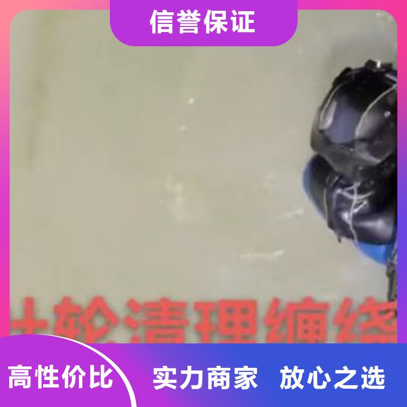 潜水员打捞队服务==直供厂家==浪淘沙潜水