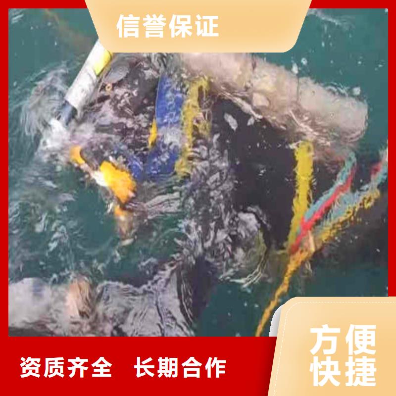 大名蛙人水下打孔安装==型号齐全==浪淘沙潜水