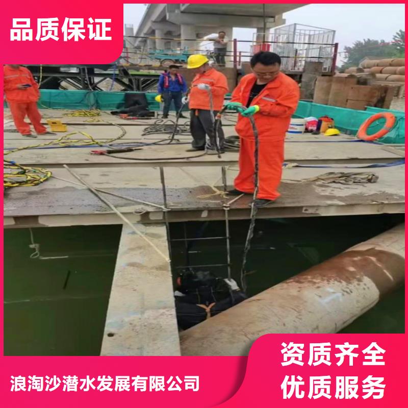 滁州找市琅琊2023潜水打捞公司及时安排队伍合作愉快