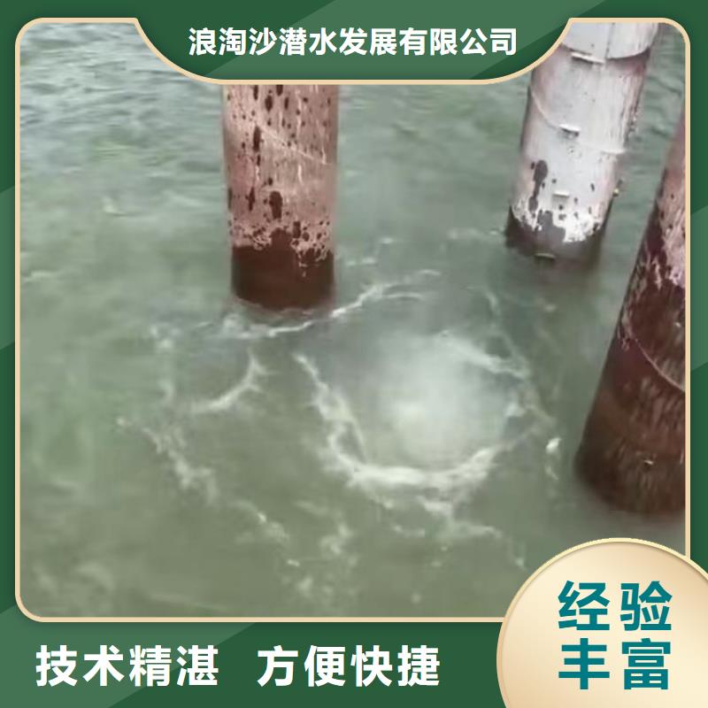 天宁区桥桩水下拆除水下维修___十佳潜水公司浪淘沙潜水