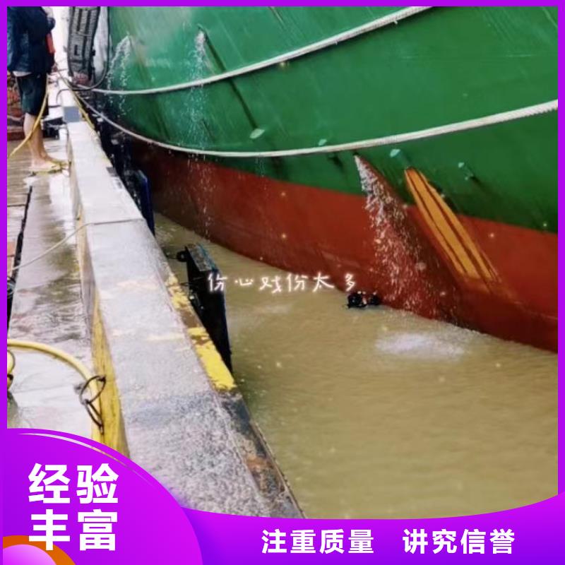 水下作业潜水员服务-水池堵漏价格公道