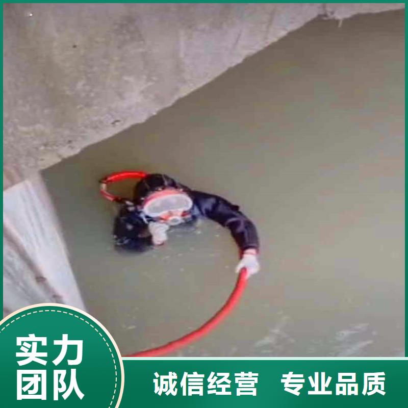 浦口区潜水员打捞队——十佳蛙人组浪淘沙潜水