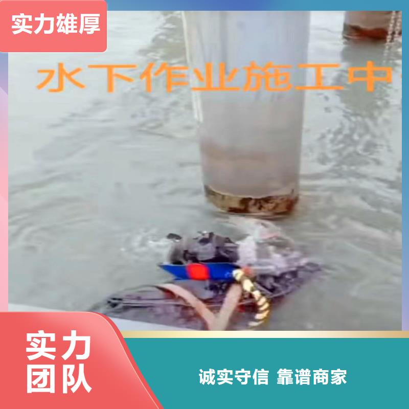 -水下封堵污水排污管道-团队-挖呀挖呀挖