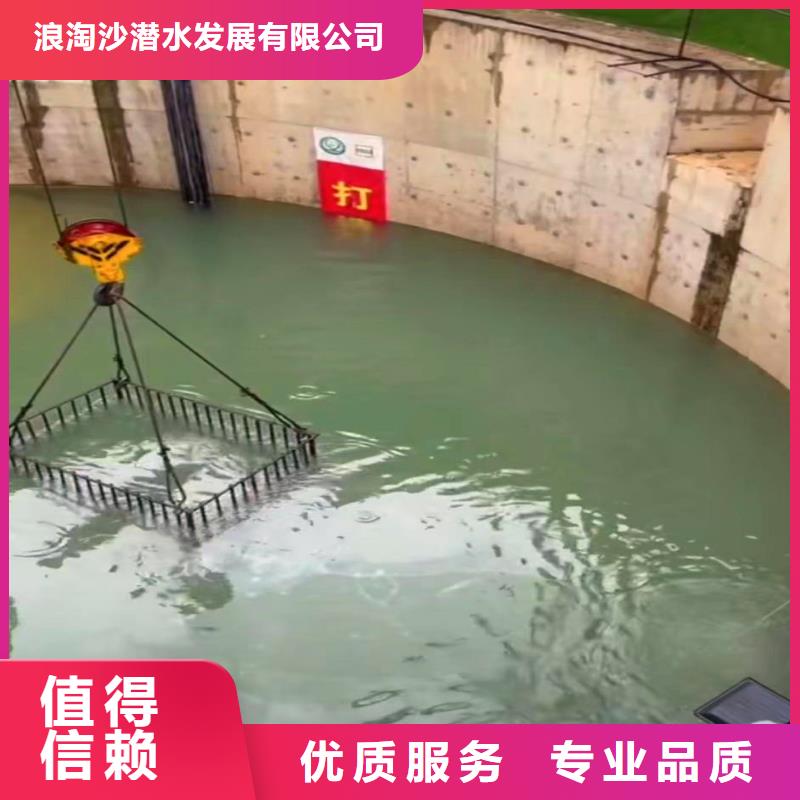 界首市水鬼水下施工技术服务-___十佳水鬼浪淘沙潜水