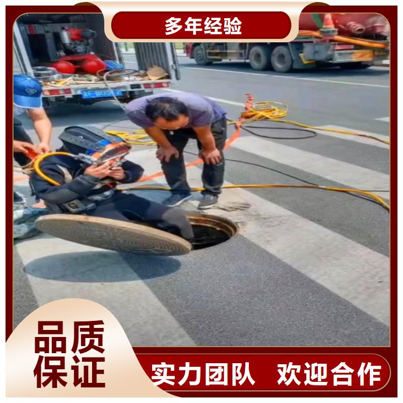 桃源街道水鬼下水打捞==源头好货==浪淘沙潜水