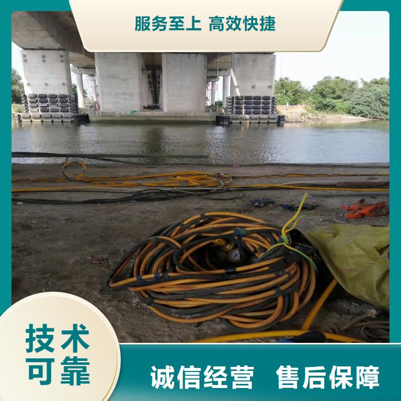 滁州找市琅琊2023潜水打捞公司及时安排队伍合作愉快