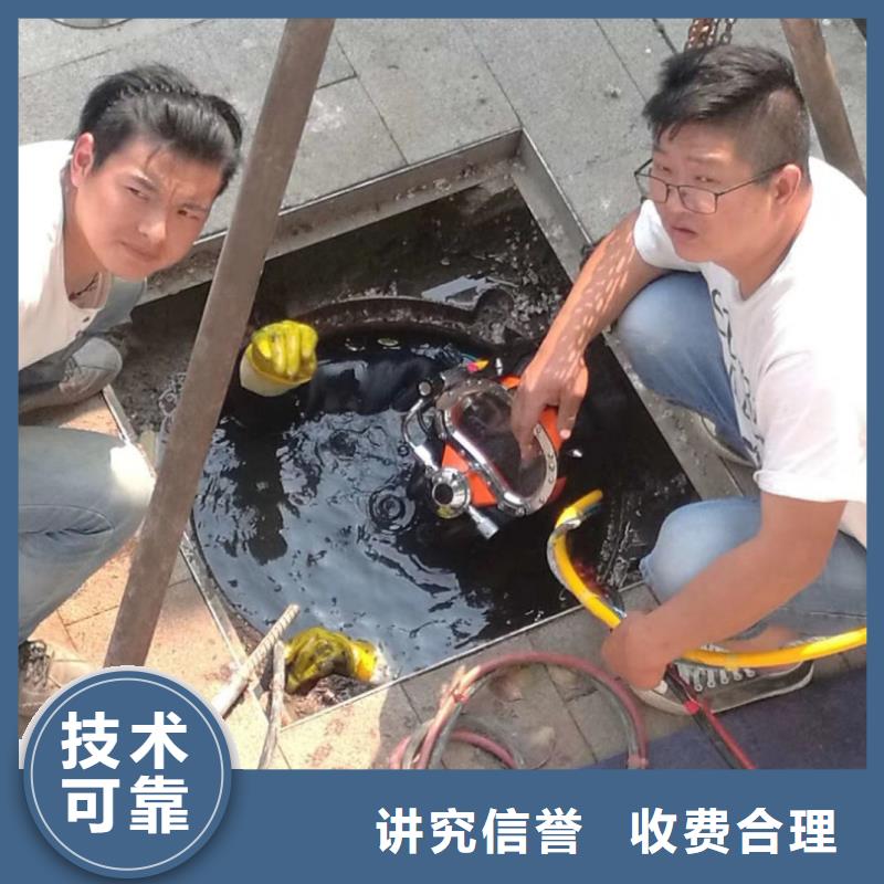 《湛江》本地吴川打捞队:地下管道带水安装气囊公司2022已更新(今日/咨询)