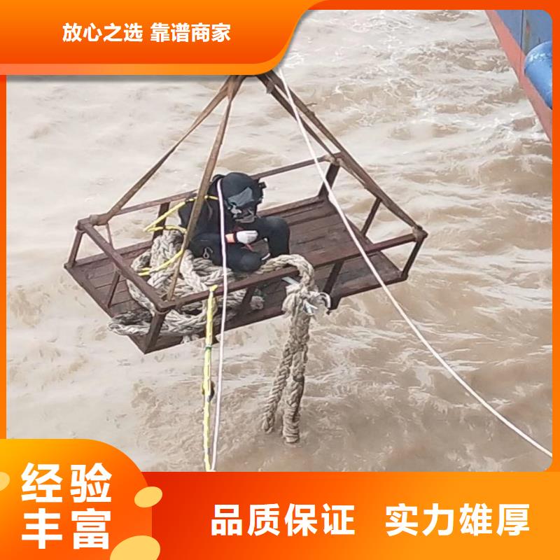 安庆买市枞阳水下更换闸门钢丝——本地服务商
