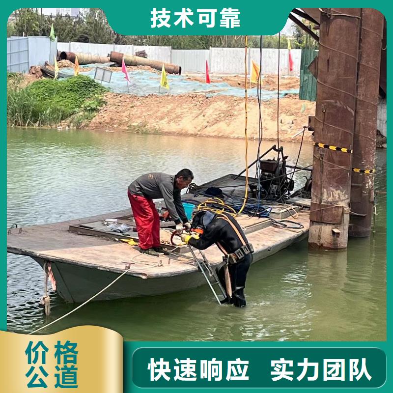<北京>(当地)<浪淘沙>潜水测量电话蛙人打捞服务队-潜水选择浪淘沙_北京行业案例