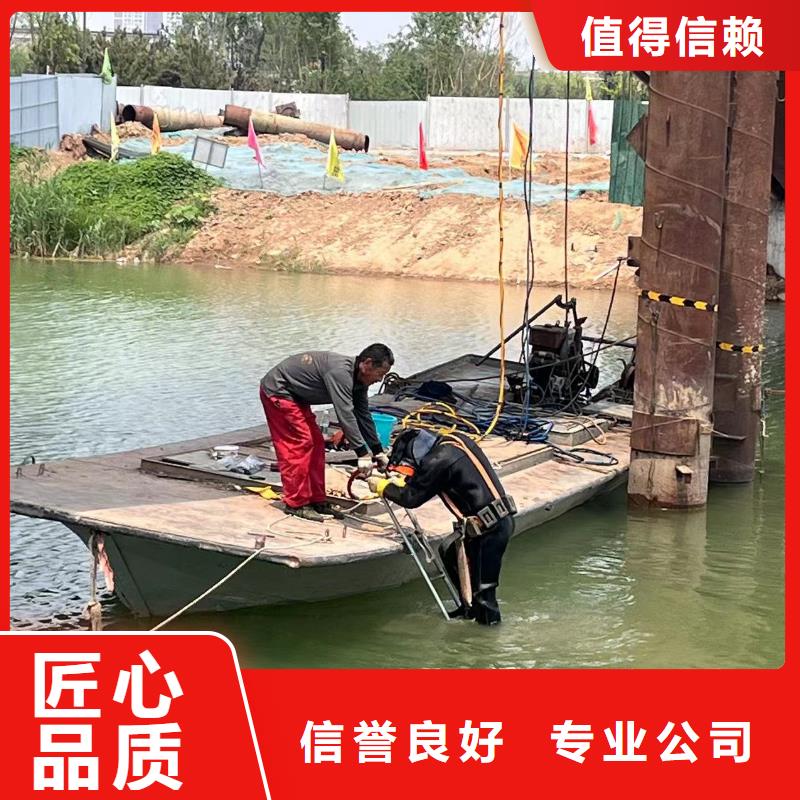 《自贡》订购市打捞公司施工水下钢管桩拔除公司-潜水选择浪淘沙
