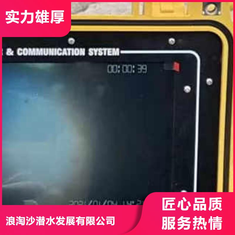 污水井潜水员水下清理一最新口碑好一水下作业