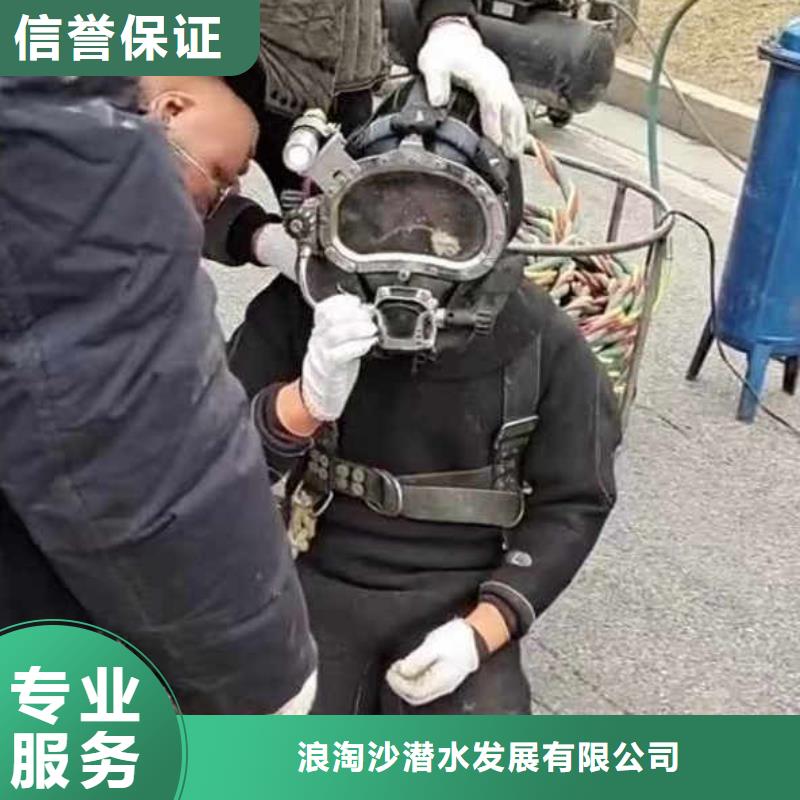 首选:婺源闸门水下更换钢丝绳<婺源本地队伍>-询问报价