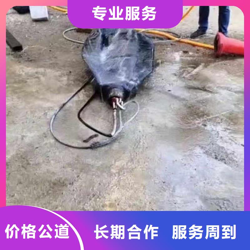 【水下施工-防水堵漏质优价廉】