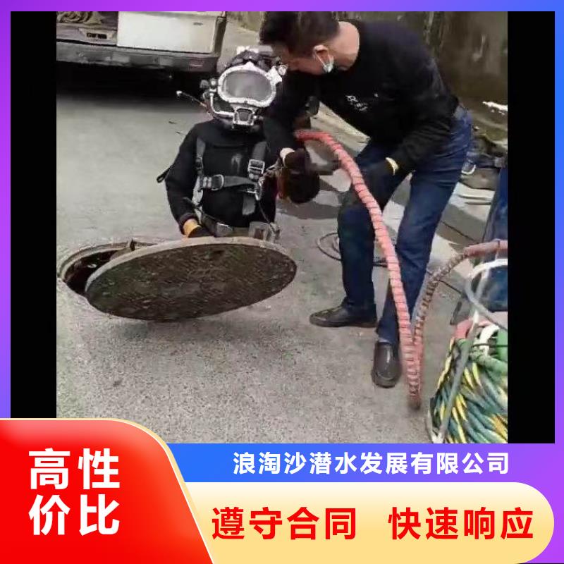 水鬼服务公司一最新直销价格一水下安装