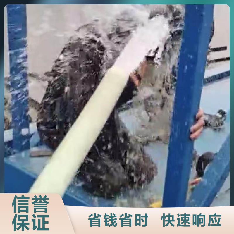 水下施工公司一最新推荐厂家一浪淘沙潜水