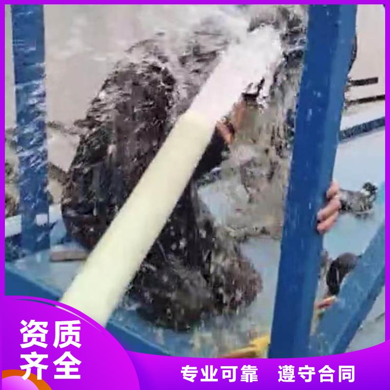 水下施工【水下清淤】精英团队