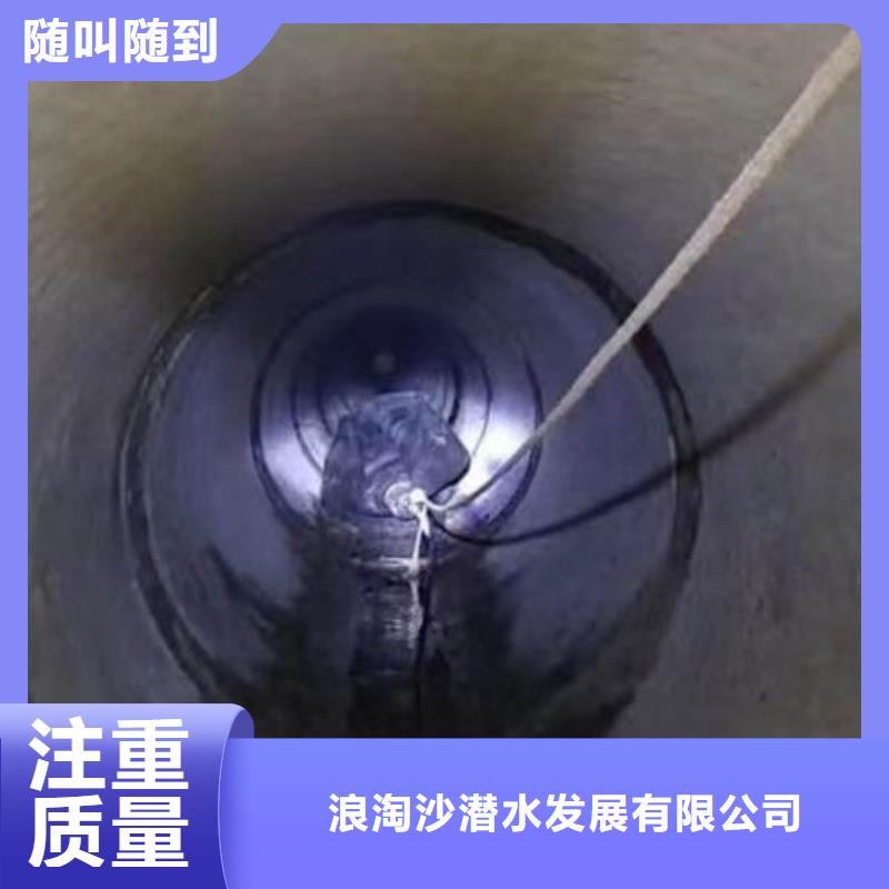 首选:潜水蛙人施工服务商<本地队伍>-来样定制