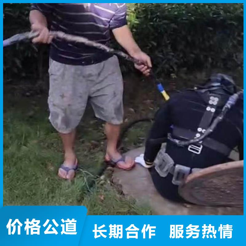 水下施工【水下机器人】正规