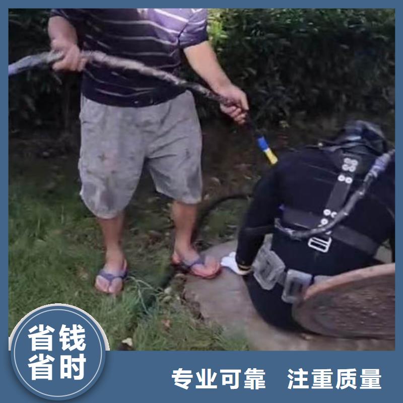 首选:掇刀潜水蛙人施工服务商<掇刀本地队伍>-全国发货