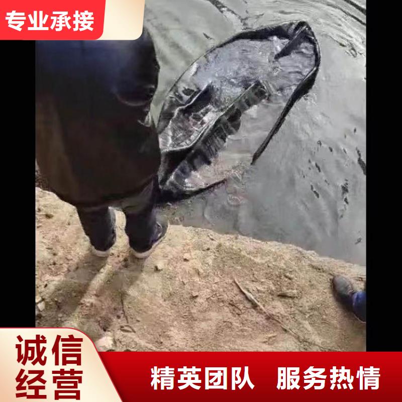 潜水蛙人施工服务商一最新生产厂家一浪淘沙潜水