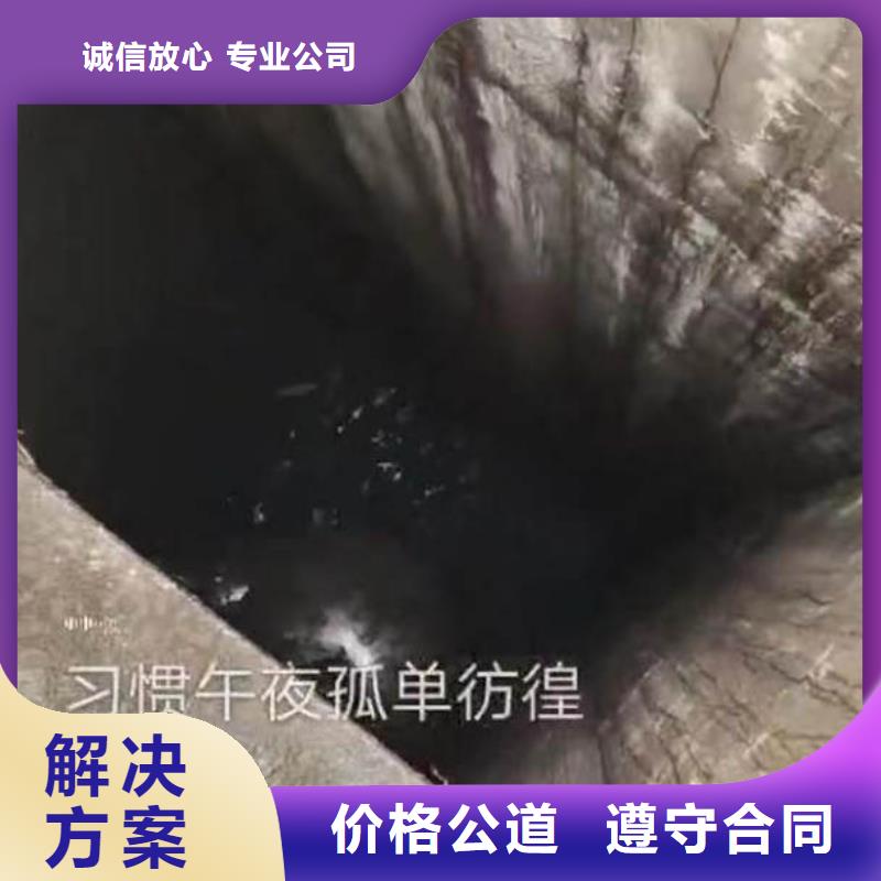 【水下施工-防水堵漏质优价廉】