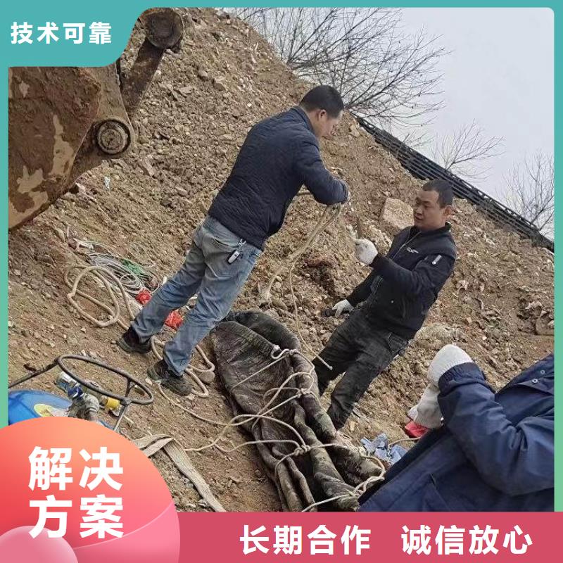 首选:临安水鬼水下施工公司<临安本地队伍>-现货价格