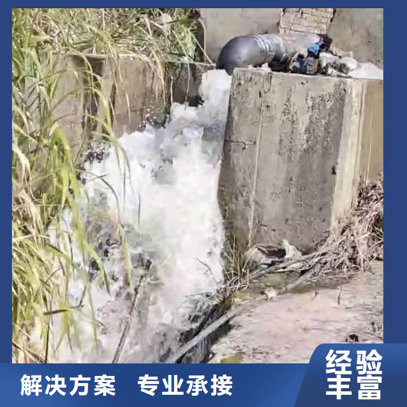 水下拆除砖头墙水泥墙一最新订制一水下施工