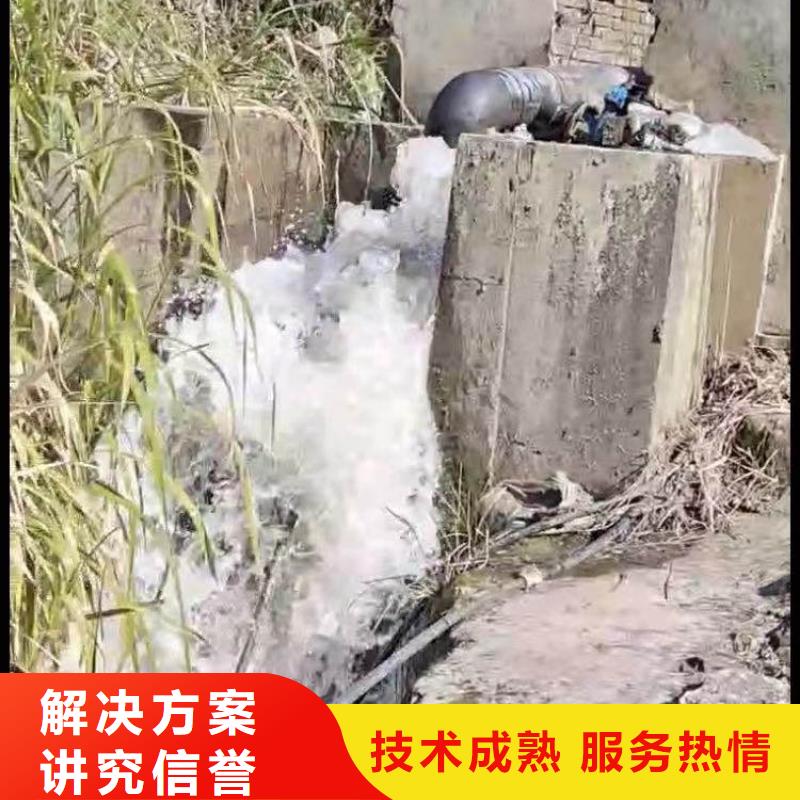 首选:安义污水管道箱涵检测漏点修补<安义本地队伍>-推荐货源