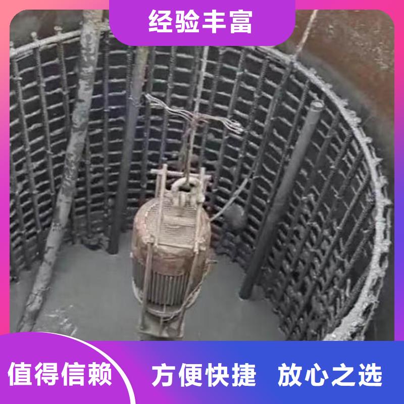 首选:凤阳水下拆除砖头墙水泥墙<凤阳本地队伍>-本地厂家