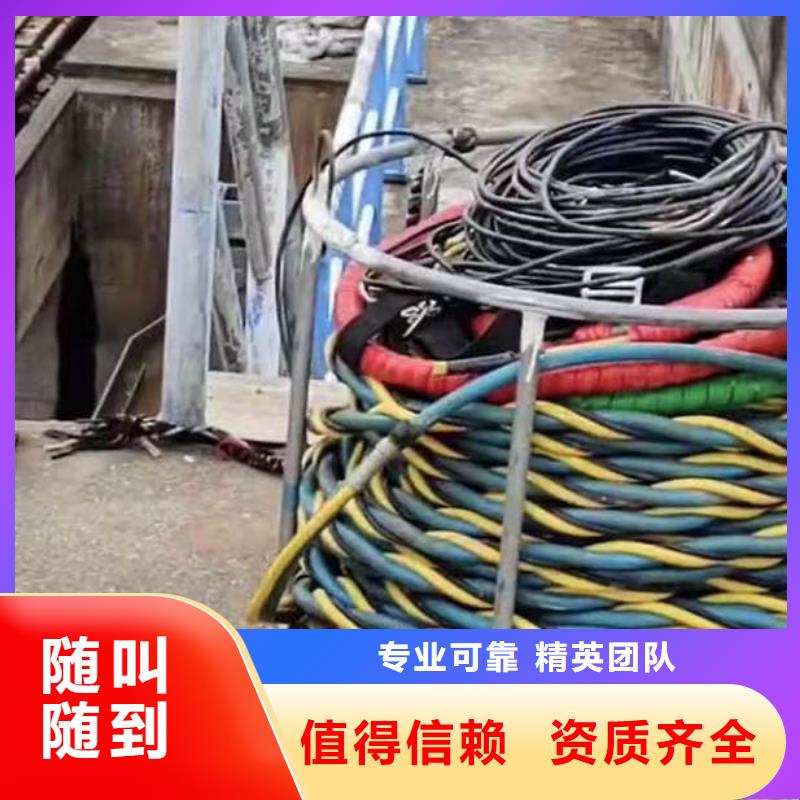 首选:潜水蛙人施工服务商<本地队伍>-来样定制