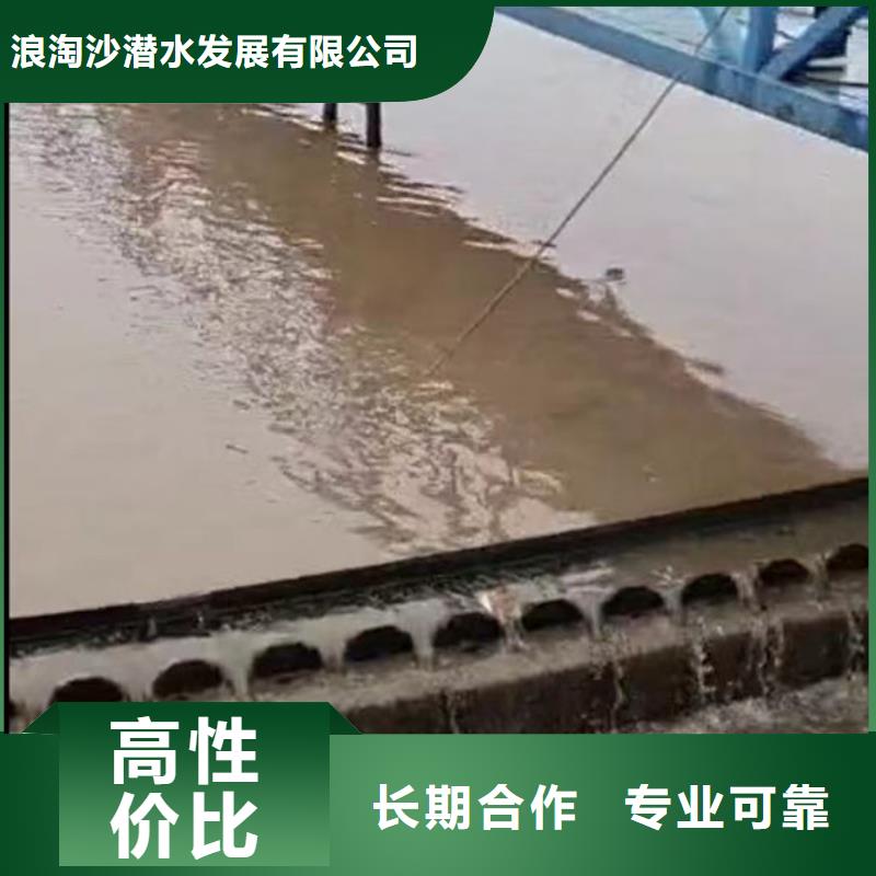 广东[揭阳][本地]<浪淘沙>水下拆除砖头墙水泥墙一最新批发一水下打孔_行业案例