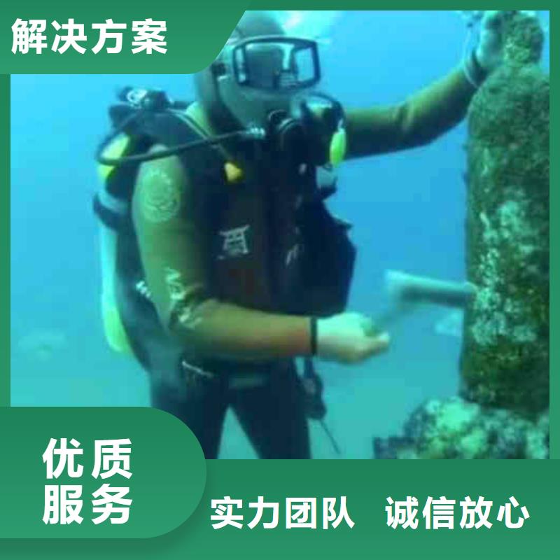 【潜水员服务本地潜水救援公司】