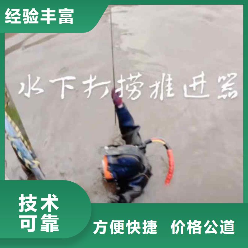 潜水新闻:雨污管道气囊堵水{本地}2024已更新(今日/要闻)