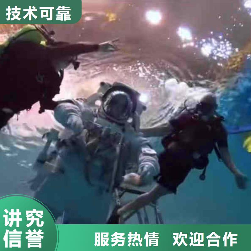 潜水新闻:水下施工,水下作业{本地}2025已更新(今日/商情)