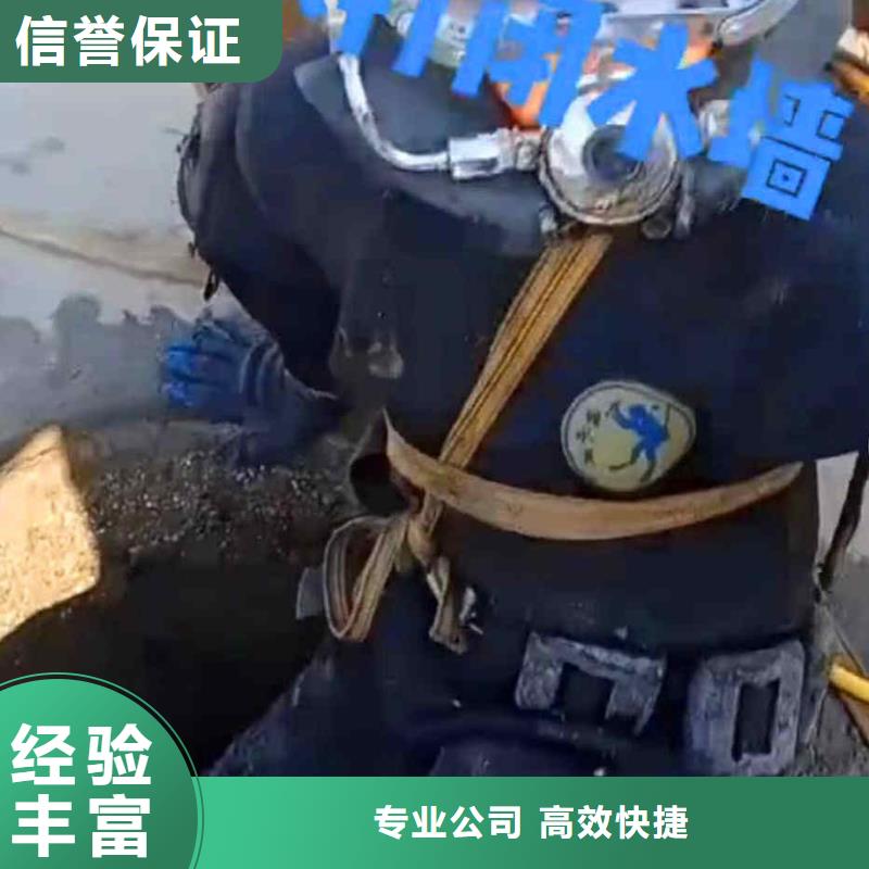 福山蛙人箱涵水下砌墙封堵公司一福山就近水下安装