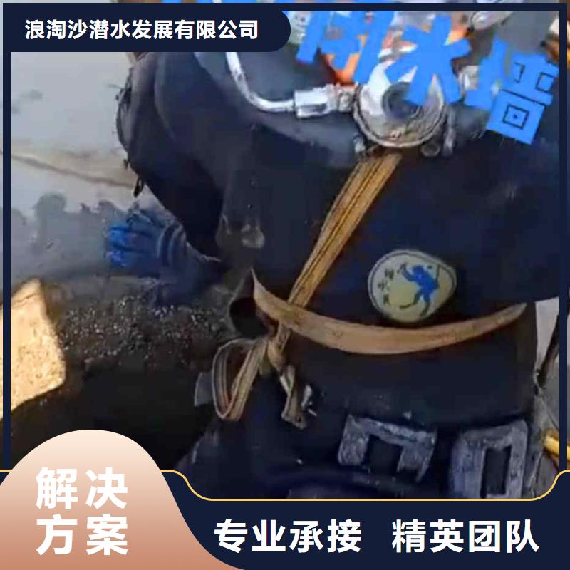 2024欢迎您污水管道箱涵检测漏点修补<宝丰水下拍照>这家公司可以信赖