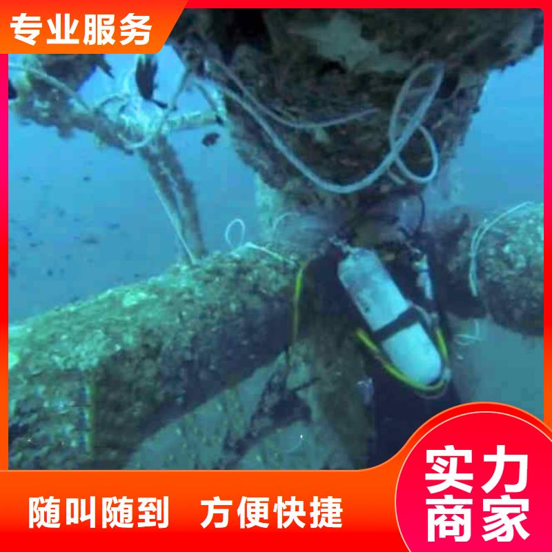 泗洪码头桥桩水下检测拍照加固一泗洪本地浪淘沙水工