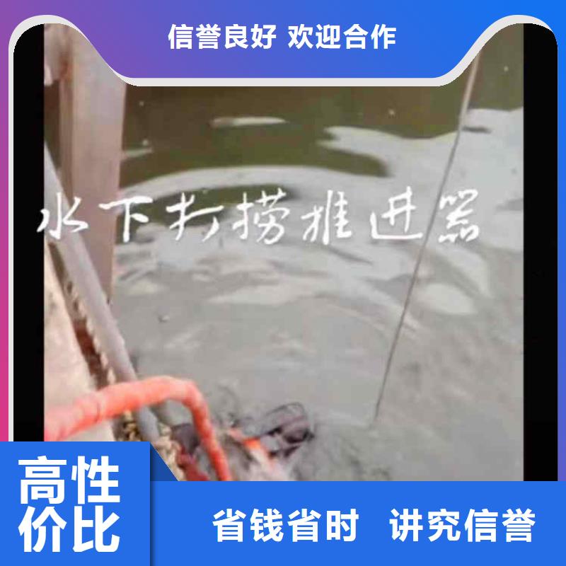 潜水新闻:曝气管道水下跟换维修{本地}2024已更新(今日/观察)