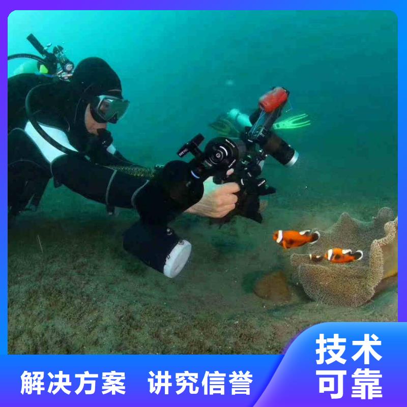 海盐县潜水员水下封堵管道公司一海盐县本地服务商