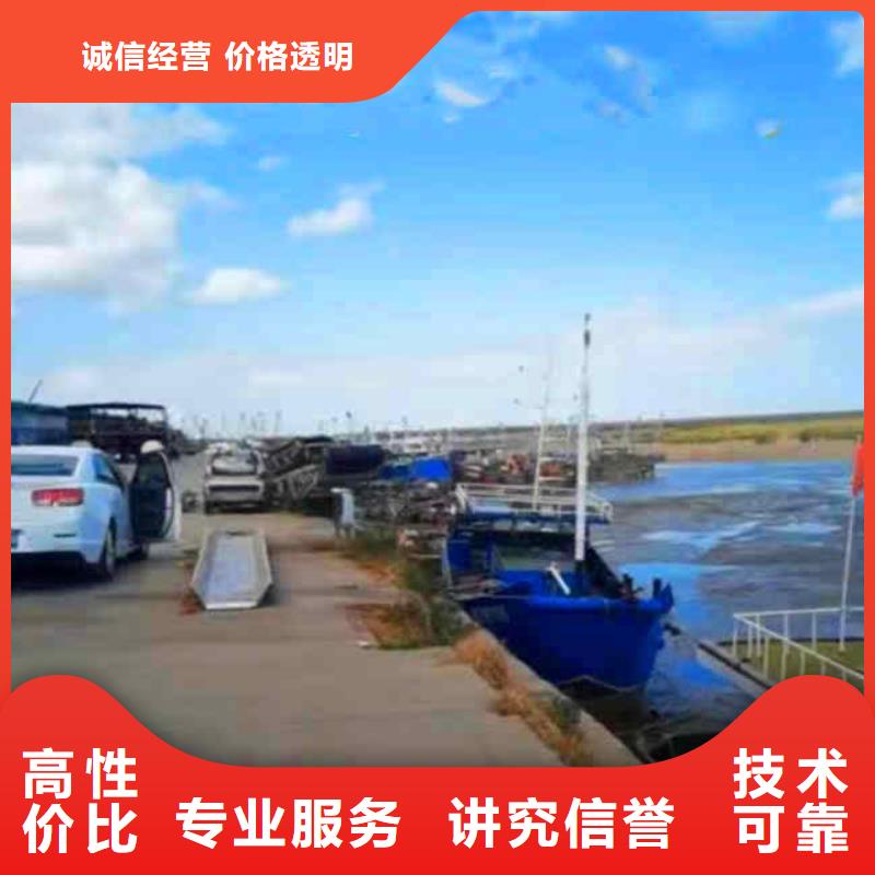 潜水员打捞公司一本地浪淘沙潜水