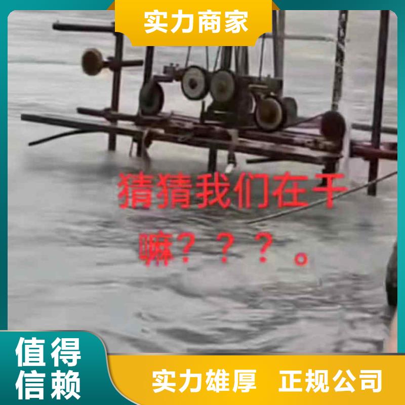 2024欢迎您污水处理厂好氧池曝气管道水下维修<襄州水下切割>这家公司不错