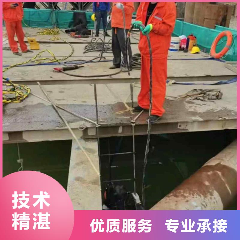 海淀区潜水员水下封堵管道公司一海淀区本市潜水队