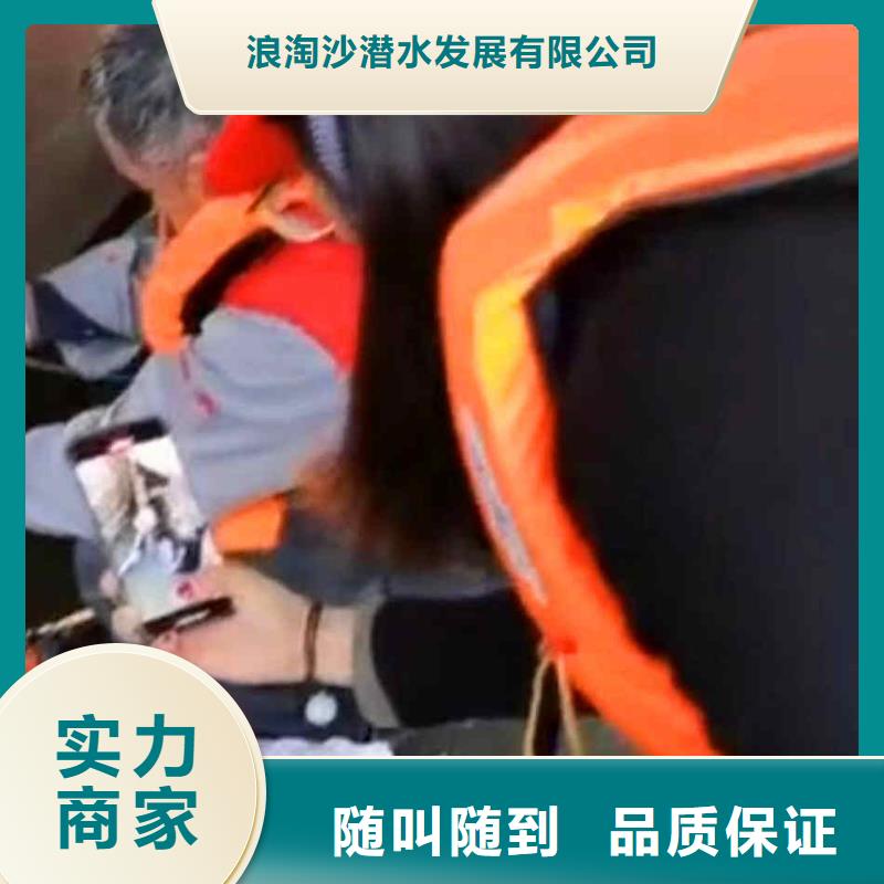 闻喜县潜水员服务公司一闻喜县本地蛙人服务