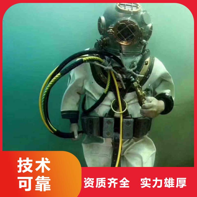 【潜水员服务】,沉进下沉施工专业承接